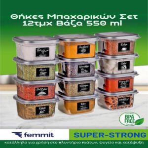femmit Θήκες Μπαχαρικών Σετ 12 τμχ Βάζα 550 ml με Αεροστεγές Καπάκι Πλαστικό