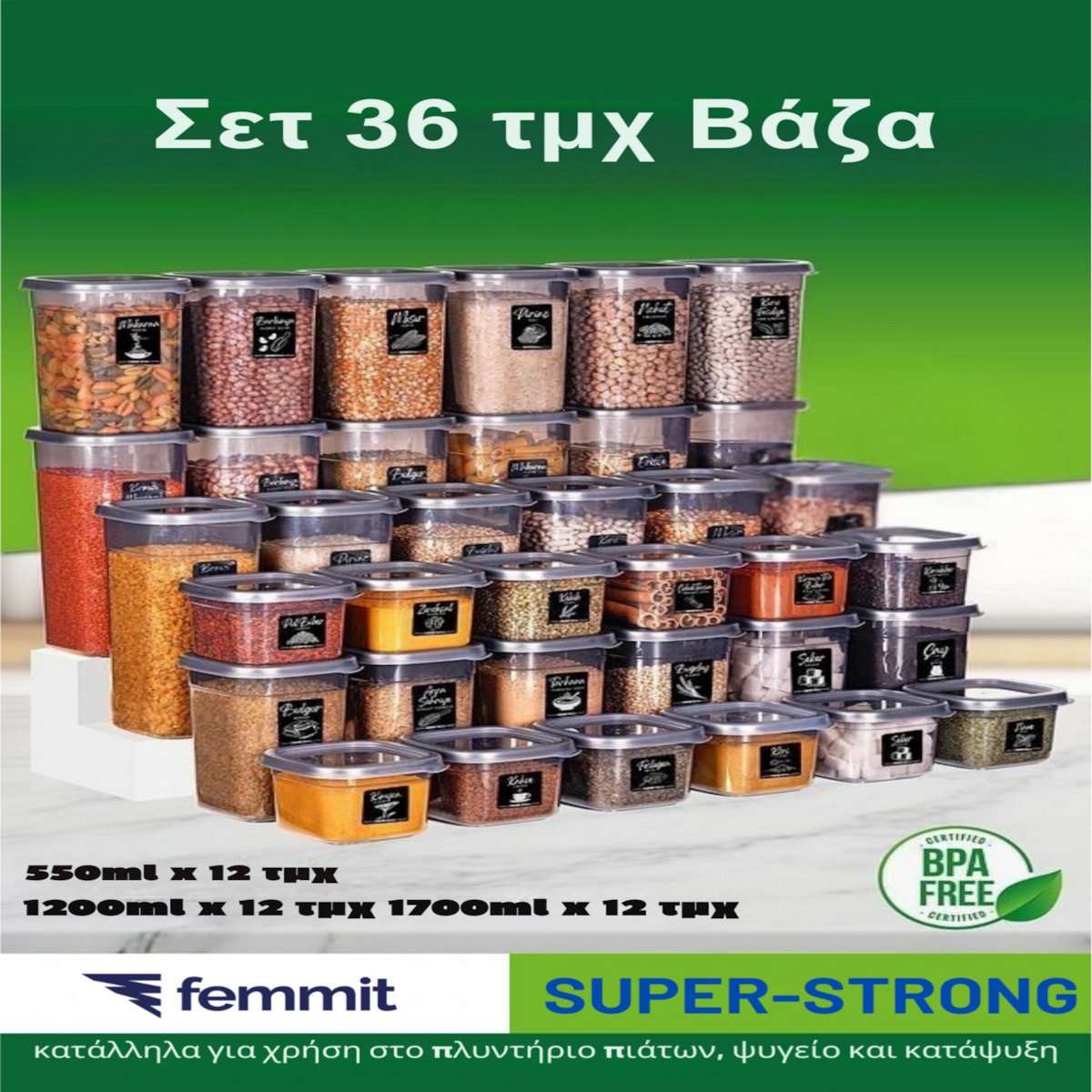 femmit Σετ 36 τμχ Βάζα Γενικής Χρήσης 550 1,200 1,700 ml με Αεροστεγές Καπάκι Πλαστικό