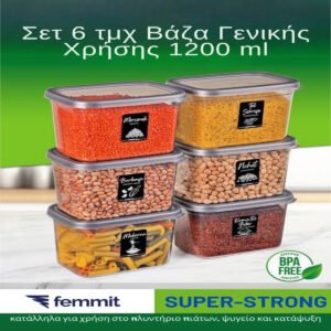 femmit Σετ 6 τμχ Βάζα Γενικής Χρήσης 1200 ml με Αεροστεγές Καπάκι Πλαστικό