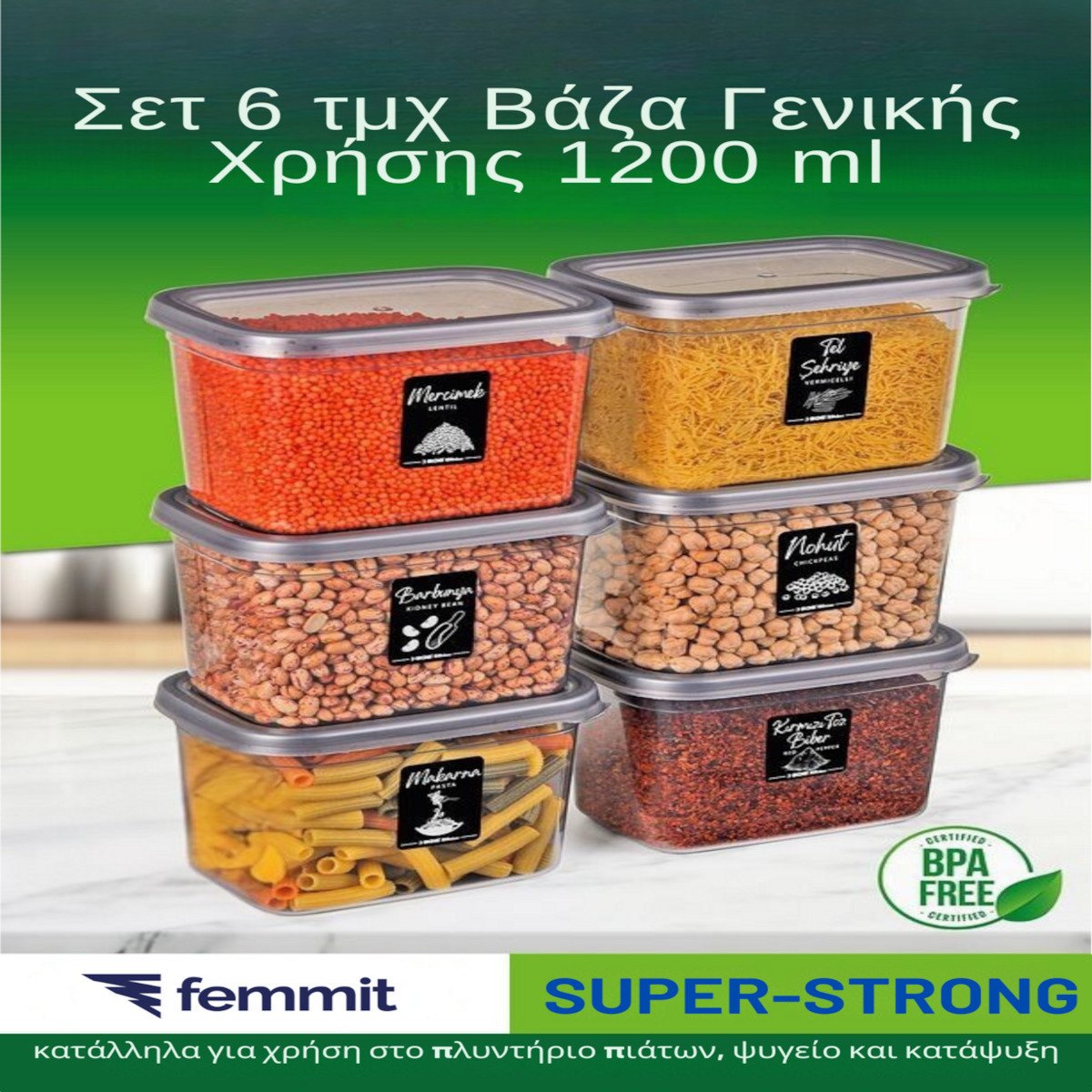 femmit Σετ 6 τμχ Βάζα Γενικής Χρήσης 1200 ml με Αεροστεγές Καπάκι Πλαστικό