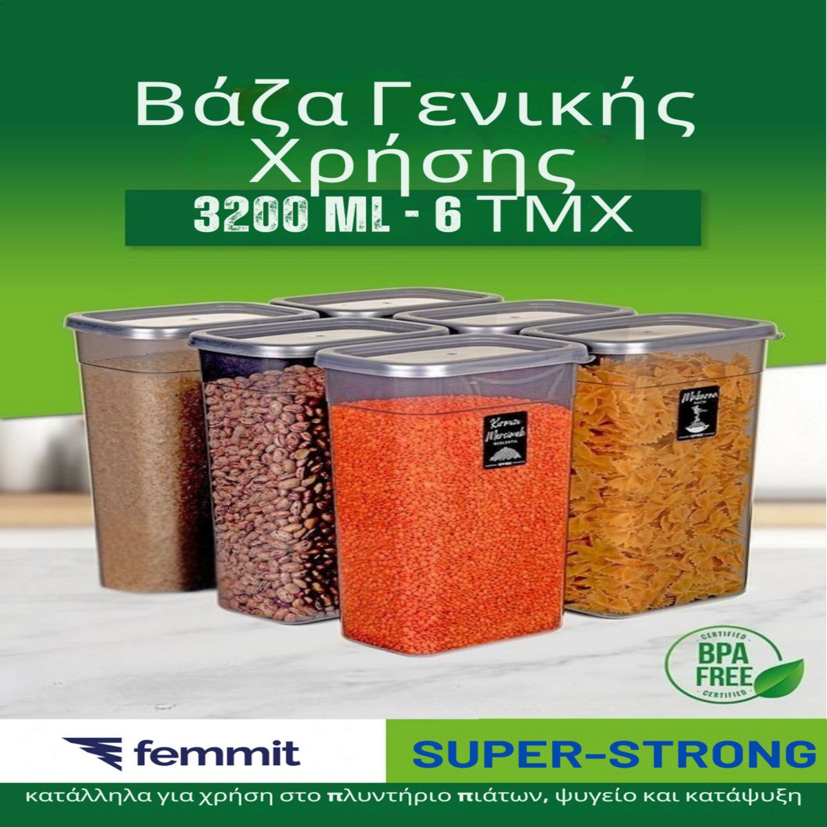 femmit Σετ 6 τμχ Βάζα Γενικής Χρήσης 3200 ml με Αεροστεγές Καπάκι Πλαστικό